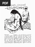 Mahallo Kokila by Vamsi | PDF | Science & Mathematics
