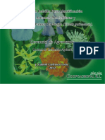 Guía de Bolsillo para Identificación de Arvenses Nectaríferas y Benéficas en Palma de Aceite (Elaeis Guineensis)