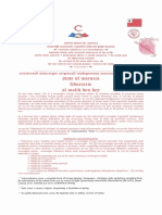 Legal Document - 2021-12/27/212703 - State of Morocco Fiduciare Al Malik Ben Bey