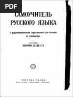 Marina Dolenga - Gramática Russa em Português