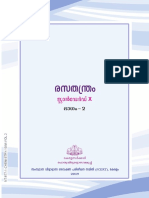 Chemistry - Malayalam - Part 2 c10