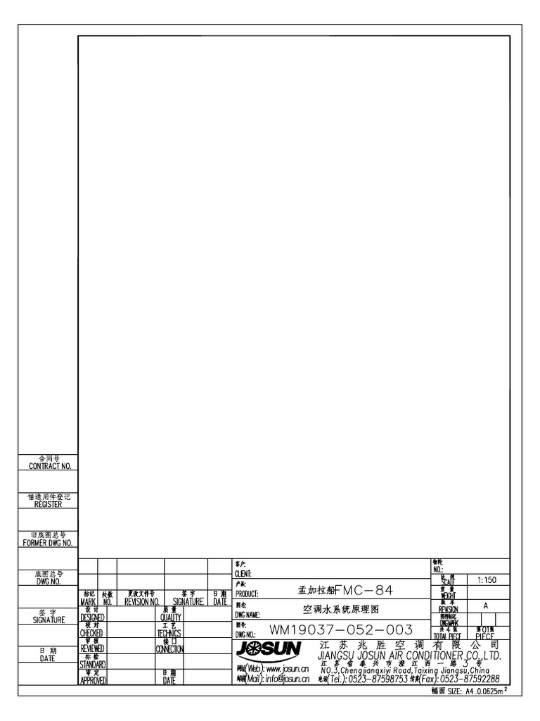 Chilled Water System Diagram PDF