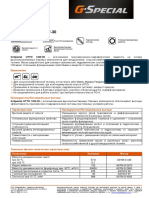 TDS_G-Special_UTTO_10W-30_rus