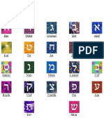 etiquetas letras hebreas (7) (3)
