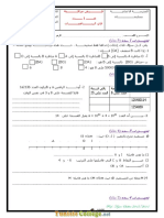 Devoir de Contrôle N°1 - Math - 8ème (2014-2015) MR Ayari Sallem