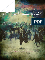 Fateh_Al-Quds_Sallahuddin_Ayyobi