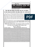 Bcece2011 (1st Stage) Result