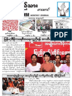 The Burmese Journal (May 2011)
