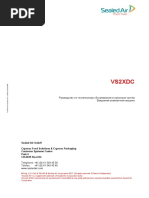 VS2XDC_ru_SN00201-210.pdf