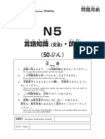 ジュン 説明欄確認お願いします。 ZXY［ジザイ］の利用方法 | サテライトオフィスサービス「ZXY