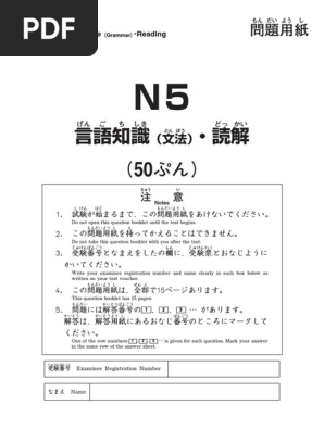 読み方・書き取り問題要選　解答書付き デジタル版 漢字のたしかめ - 教育同人社