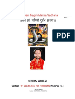 Nag Evam Nagini Mantra Sadhana1