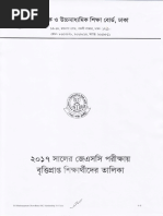 Dhaka Board JSC Scholarship Result PDF | PDF | Schools | Dhaka