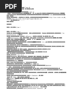 漫威之基因采集系统