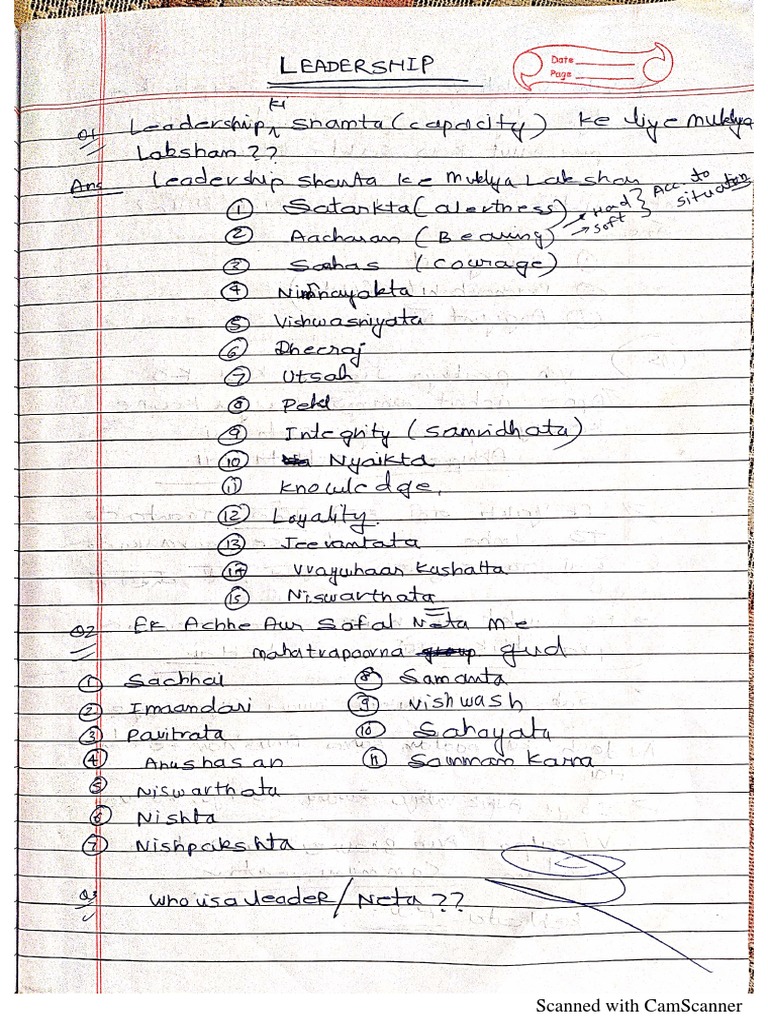 NCC Notes for Company Review | PDF