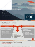 Oracle_multitenant_overview