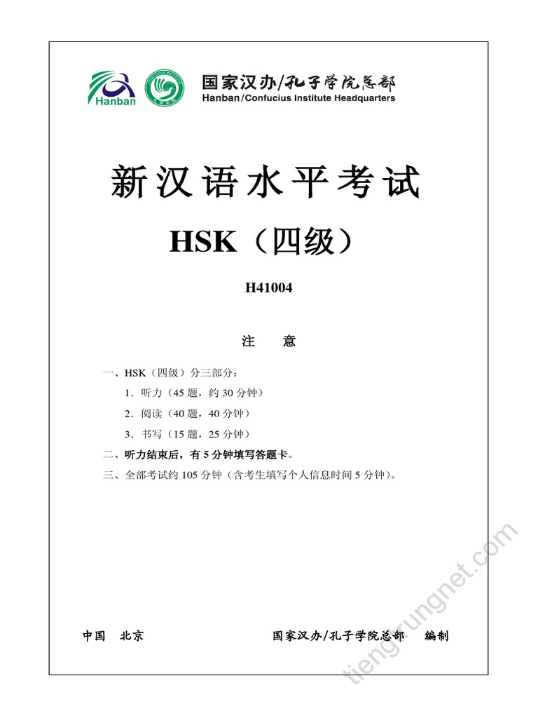肌触りがいい 1?v=1 語学・辞書・学習参考書