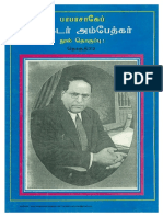 Dr. Babasaheb Ambedkar Vol. 22