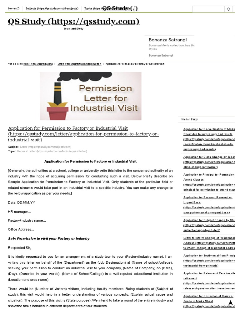 Application For Permission To Factory or Industrial Visit - QS Study | PDF