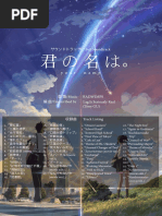 羽田裕美かけがえのないもの ZARD Piano Classics Amazon.co.jp: かけがえのないもの~ZARD Piano Classics