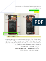 آشنایی با آنتن های RF در موبایل