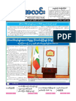 Myanma Alinn Daily 1.1.2022