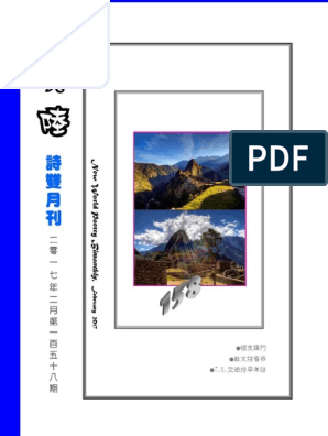 New World No.   PDF