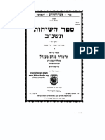 Hebrewbooks Org 15971