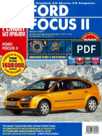 Ford Focus 2 c 2004