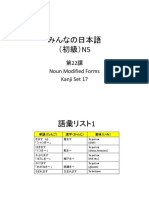16冊まとめ売り！言語学、ことば、語学 のびーる国語 : r/LearnJapanese