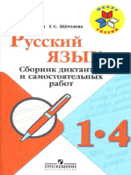 14ryszk-160219072203