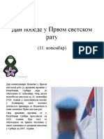 Дан Победе у Првом Светском Рату