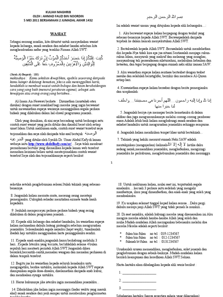 Contoh Wasiat untuk Umat Islam | PDF