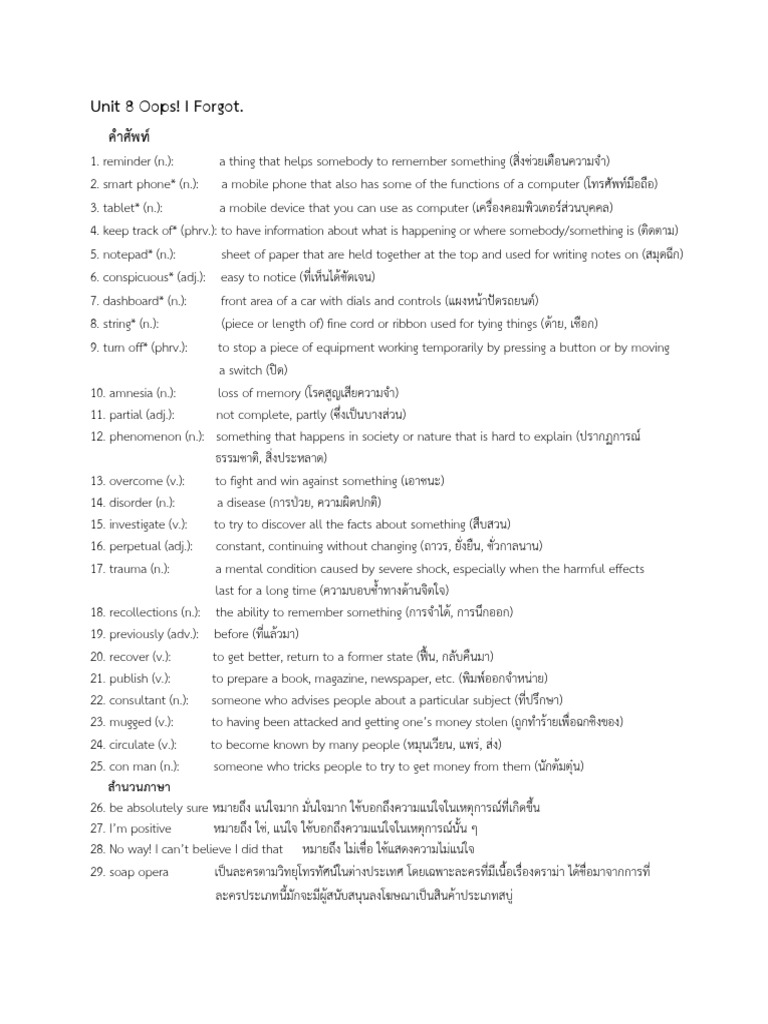 Unit 8 Oops | PDF