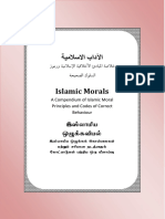 Islamic Morals: A Concise Guide to Islamic Moral Principles and Codes of Correct Behaviour