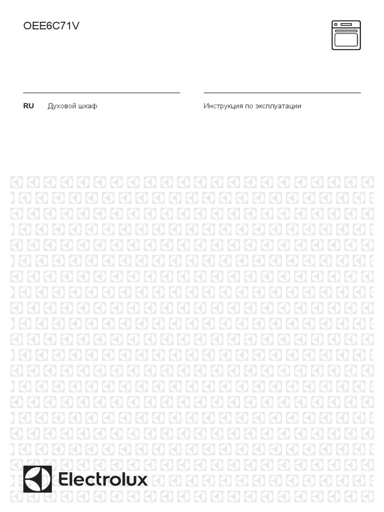 Elektriceskij Duhovoj Skaf Electrolux Oee6c71v - Instrukcia | PDF