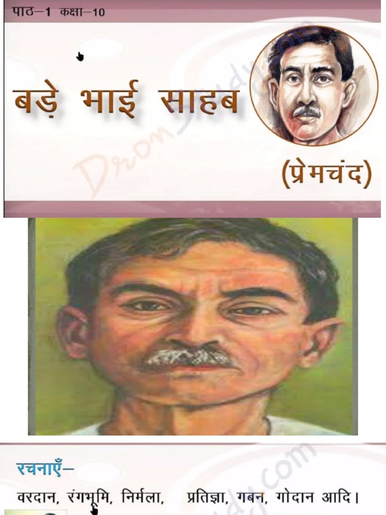 Hindi Peer Learning PDF