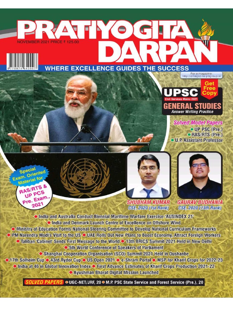 Pratiyogita Darpan November 2021 edulifebpscupscpcs PDF