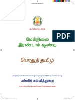 12th Tamil Www.tntextbooks.in