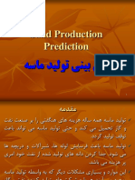 Sand Production Prediction