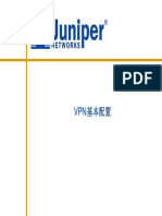 鸿鹄论坛 Juniper-VPN基本配置