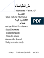 INDUSTRIAL CONTROL SYSTEM DOCUMENT