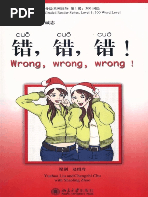 Reading A-Z レベルR 全巻(92冊) Reading A-Z レベルR 全巻(92冊) - メルカリ