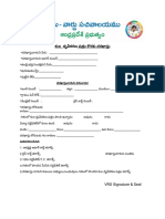 Caste New Format Telugu (2)