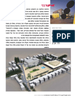 Tel Aviv Culture Domain: - Architecture of Israel 88 - February 2012 - Page English Version 99 23