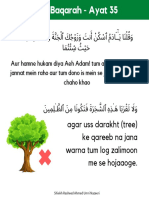 Surah Baqarah - Ayat 35: Agar Uss Darakht (Tree) Ke Qareeb Na Jana Warna Tum Log Zalimoon Me Se Hojaaoge