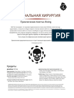 DDAL09-06 - Infernal Insurgency.en.Ru
