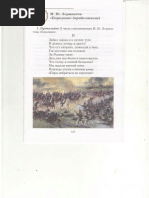 Yosh yapon porno onlayn