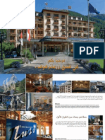 Zermatterhof Hotel 2011