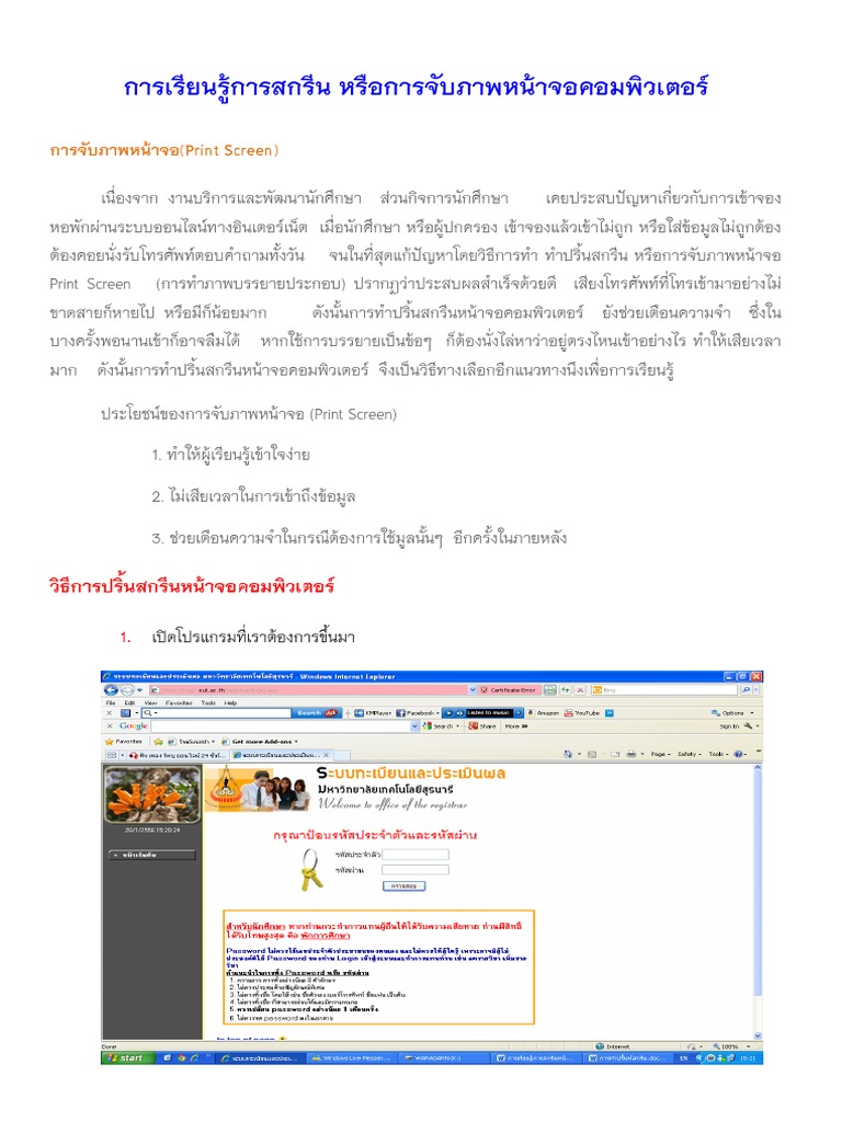Printscreen PDF